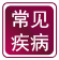 吴忠妇科医院