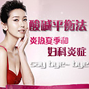 吴忠妇科医院