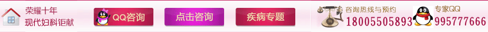 吴忠妇科医院
