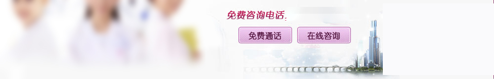 吴忠妇科医院