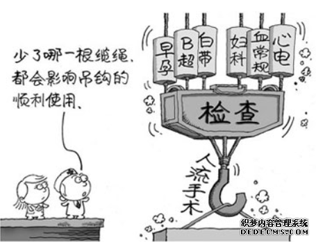 吴忠女性朋友该如何进行无痛人流呢