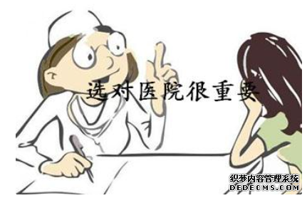 吴忠库车县无痛人流价格是多少