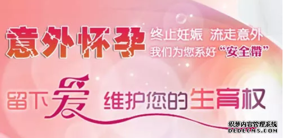 吴忠库车县做人流一共需要多少钱