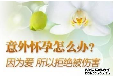 吴忠温宿县哪些人适合无痛人流