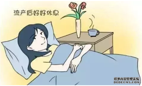 吴忠新和县人流手术后多久能恢复