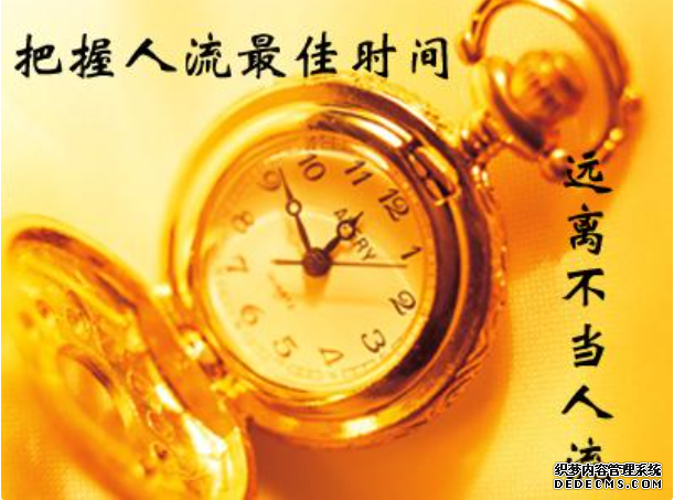 吴忠库车县女性人流合适的时间选择